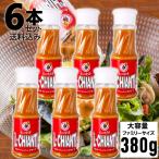 大6本セット!イルキャンティドレッシング 380g/送料込み(一部地域を除く)ファミリーサイズ 大容量 iL-CHIANTI キャンドレ ギフト お取り寄せ グルメ