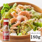 イルキャンティドレッシング 180g 1本/レギュラーサイズ iL-CHIANTI 要冷蔵 ギフト お取り寄せ グルメ ジャパン・フード・セレクション グランプリ受賞 爆買
