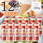 12本セット！イルキャンティドレッシング 180g ／ 送料込み（一部地域を除く）レギュラーサイズ iL-CHIANTI 要冷蔵 ギフト お取り寄せ グルメ