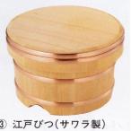 江戸びつ おひつ 3．5合（ご飯用、