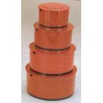 おひつ 飯器 ご飯入れ 切立2人櫃朱