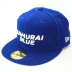 ニューエラ NEWERA キャップ 59FIFTY サッカー日本代表 ver. SAMURAI BLUE ブルー