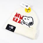 KIDS детский New Era NEW ERA New Era шляпа вязаная шапка Kids Kid's кафф вязаный PEANUTS Peanuts Snoopy New Era Logo "теплый" белый 