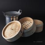 せいろ 20cm 鍋付 ギフト ガスコンロ・IH対応可能 浅草 道具街 かっぱ橋 特製 ステンレス 竹 蒸し器 点心 中華 調理 器具 贈り物 一人