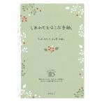  бумага для писем .... дерево. реальный рисунок 