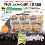  Nagasaki стол . стол . кулинария .... Nagasaki . земля кулинария l стоимость .. включая. Nagasaki рагу из мяса или рыбы в кубиках янтарь 3 штук ввод l международный тест . рассмотрение механизм iTQi максимально высокий три звезда 3 год продолжение выигрыш crystal . выигрыш Nagasaki первый 