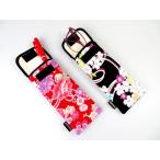 【メール便可】華やか和柄　ちりめんソフトなメガネケース　　　敬老の日・母の日・父の日・ギフト