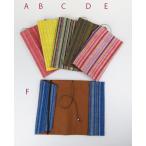 手作り和雑貨！会津木綿のブックカバー　新