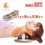 .. тип шиацу сердце жизнь core шиацу tsubo.... шиацу контейнер . в то время как ..... шея плечо поясница ........ . подошва люмбаго онемение плеча массаж koli.. отметка использование 