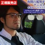  ночь для солнцезащитные очки Night стакан прозрачный жакет пристегивающийся вечер движение Drive jo серебристый g.... нет Tokai оптика очки 