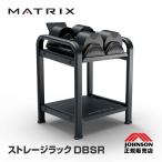 Johnson MATRIX хранение подставка DBSR JOHNSON Matrix гантель подставка гантель подставка DB20 DB32 максимальный грузоподъёмность масса 91kg вес тренировка .tore
