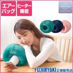 ハンドマッサージ フジ医療器 マシュア マイアームケア M-002 ハンドケア 手 手首 腕 マッサージ 昼寝枕 ラッピング