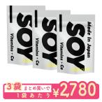 まとめ買いで最大1,500円OFF ソイプロテイン 750g 1袋 2袋 3袋 アメリカ製造ソイ ハイクリアー ソイ プロテイン 女性 男性 40代 50代 ダイエット 美容 国産