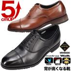 5cmアップマドラスシークレットシューズ5cm背が高くなる靴本革ビジネスシ...