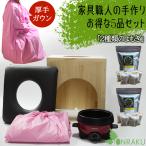 よもぎ蒸しセット 5品 温楽 家具職人の手作り 椅子 高反発 クッション よもぎ 2種類2袋 粉末よもぎ よもぎ蒸し 自宅 厚手 ピンク ガウン