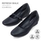 REFRESH WALK リフレッシュウォーク パンプス コンフォート 4E 幅広設計 超軽量 ウエッジソール 外反母趾 高屈曲 防滑 フォーマル オフィス