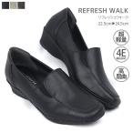 REFRESH WALK リフレッシュウォーク パンプス コンフォート 4E 幅広設計 超軽量 ウエッジソール 外反母趾 高屈曲 防滑 フォーマル オフィス 歩きやすい