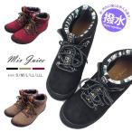 Mix Juice ミックスジュース レディース トレッキングブーツ 撥水加工 ショートブーツ リブニット レースアップ チロリアン柄 防滑ソール 快適 雪道 女性用 靴