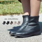 Furio Valentino[フリオヴァレンチノ]防水ストレッチブーツ 3E 幅広設計 外反母趾対策 裏地ファー ボア ショートブーツ 軽量 屈曲性 コンフォート