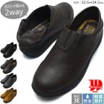 Wilson Lee SPORTS ウィルソンリースポーツ スリッポン 2way バブーシュ 3E 幅広設計 防水 軽量 防滑 コンフォート インヒール フロントゴア レディース