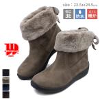 ショッピングlee Wilson Lee SPORTS ウィルソンリースポーツ ショートブーツ ファー バックリボン スエード 幅広 撥水 防水 軽量 防滑 抗菌 防臭 血行促進 帯電軽減 レディース