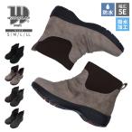 Wilson Lee SPORTS ウィルソンリースポーツ ショートブーツ リブニット スエード 幅広 5E EEEEE 撥水 防水 軽量 防滑ソール 雪道 カジュアルブーツ レディース