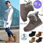 履き口にファー、裏地にニットで折り返しても履ける2wayデザインの撥水カジュアルショートブーツ No.nf9232