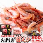  Hokkaido больше шерсть производство . sashimi ...900g 450g×2 коробка внезапный скорость рефрижератор подарок по случаю конца года подарок на Bon Festival подарок наложенный платеж не возможно прямая поставка от производителя подарок соответствует возможно товар 