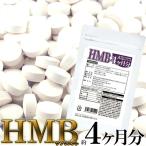 ショッピングhmb メガ盛り HMBサプリメントどっさり約4ヶ月分 代金引換不可 産直スイーツ