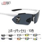 [ специальная цена ] спорт очки мужской женский солнцезащитные очки Golf солнцезащитные очки поляризованный свет для мужчин и женщин UV cut спортивный товар кемпинг рыбалка resort Golf 