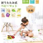  игровой коврик складной 180x200cm модный водонепроницаемый младенец baby Kids ребенок подушка Северная Европа перевозка compact коврик на пол 