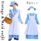 メイド服 子供用 ロリータ 3点セット キッズ ハロウィン 仮装 ハロウィン 子供 コスプレ アリス 不思議の国の少女
