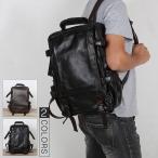 【大特価】リュック　メンズ　リュックサック 　デイパック　ビジネス　バックパック　レザー　通勤通学　旅行　出張　アウトドア　自転車鞄　カバン