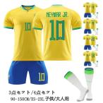  Brazil представитель 2022-23 Home Stadium модель короткий рукав футбол одежда комплект ребенок взрослый 