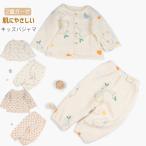  2 -слойный марля пижама длинный рукав передний открытие пижама двойной марля пижама хлопок 100% детская одежда тонкий младенец одежда baby ребенок Kids ребенок симпатичный общий рисунок 