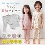  пижама Kids длинный рукав мужчина девочка Kids пижама верх и низ в комплекте хлопок 100% тонкий ребенок ребенок ребенок одежда детская пижама спальная одежда . днем . Junior 