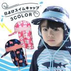  Kids море шляпа купальная шапочка Kids 