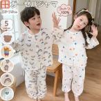  ребенок пижама Kids baby мужчина девочка хлопок 100% марля ткань лето осень уход за детьми . детский сад ученик начальной школы ребенок одежда детская одежда . надеты изменение .. цветочный принт 