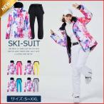 スキーウェア レディース スノーボードウェア 上下セット フード付き スキー ジャケット パンツ 防寒 スノーウェア 雪遊び スポーツウェア