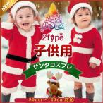  солнечный ta костюмированная игра Santa Claus костюм Рождество костюм Kids ... для младенец baby детский Рождество 2023