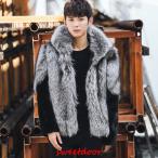  autumn winter men's fur coat fur coat protection against cold . manner short fur fake fur men's coat commuting men's outer warm 