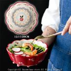 洋食器 煮物鉢 小鉢 ボウル サラダ