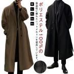 アウター ロングコート トレンチコート メンズ メンズ コート ロングコート ビジネスコート 通勤 コート 大きいサイズ 膝下丈 カジュアル 細身