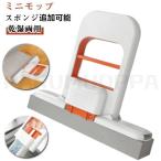 2025 новый! Mini швабра губка швабра уборная не необходимо .. обе для чистка "свободные руки" многофункциональный вода ..... всасывание . легкий диафрагмирования контейнер имеется замена возможно 