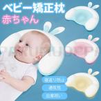  baby pillow baby корректирующий подушка детская подушка кольцо младенец подушка ... head поддержка . возврат . предотвращение "дышит" празднование рождения baby pillow 0-12 месяцев 