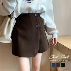 スコート ソリッド ボタンフロントミニスカート ショート丈 スカート パンツ ボトムス レディース オフィス デート 大人 シンプル 秋 春 秋冬