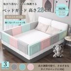  bed защита мягкий подушка младенец bed забор боковой накладка . вращение . предотвращение ... всевозможные матрац . соответствует 