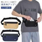  предотвращение преступления ткань to сумка меры по предотвращению кражи складывающийся пополам .. карман . one разряд сверху. безопасность скимминг предотвращение предотвращение преступления ценный товар inserting .. карман . one разряд сверху. безопасность море 