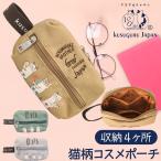  держать рука есть кошка рисунок макияж сумка письменные принадлежности inserting KUSUGURU JAPAN кошка ... cosme сумка ksgru Japan бардачок чехол для салфеток канцелярские товары женский 25-8005