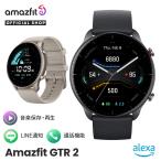 【日本正規代理店】Amazfit GTR 2 スマートウォッチ Bluetooth 通話 アレクサ対応 3GB 音楽保存 LINE 通知 GPS  5ATM 防水 常時表示 新色